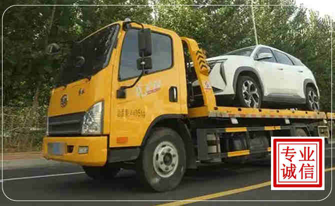 綦江区汽车道路救援