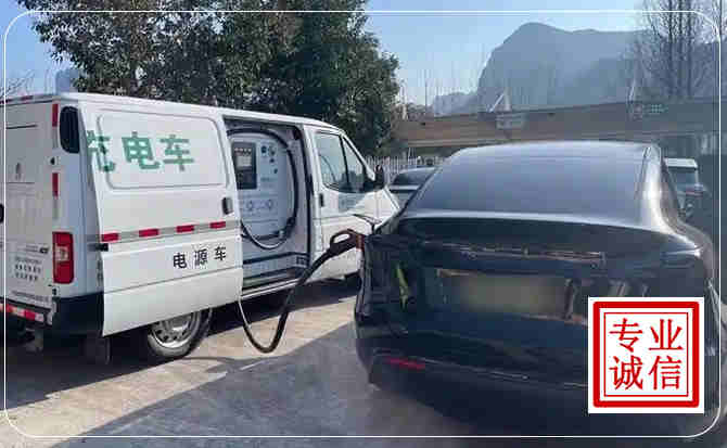 綦江区新能源汽车充电